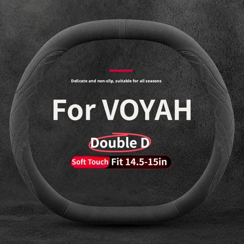 Suede Sport Aftermarket Dual-D Steering Wheel Cover for Voyah Free Dream Passion Courage Car Interior Accessories