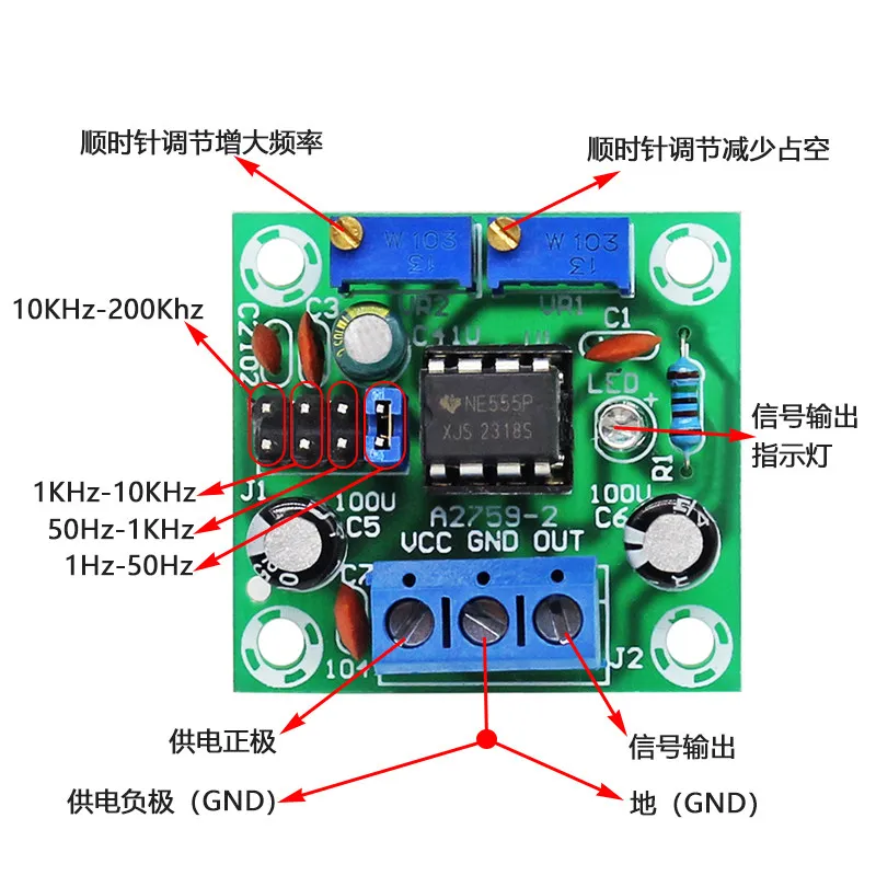 Adjustable Frequency Duty Cycle NE555 Pulse Module Square Wave Signal Generator for MCU DIY Learning  5pcs
