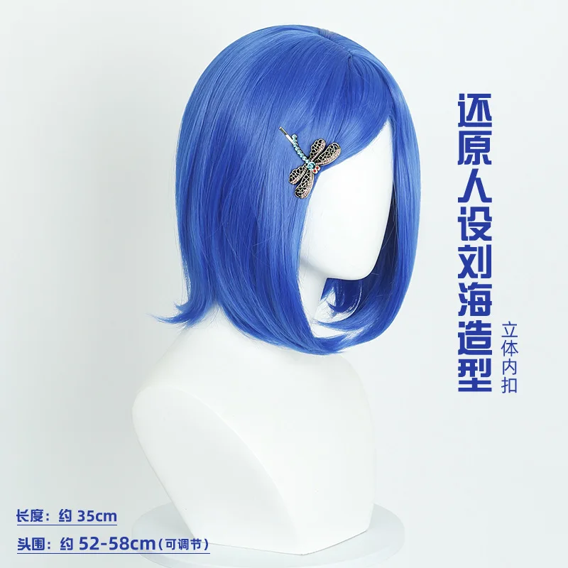 Costume di Halloween Festa Film Coraline Cosplay Bob Parrucca corta diritta sintetica blu con forcina