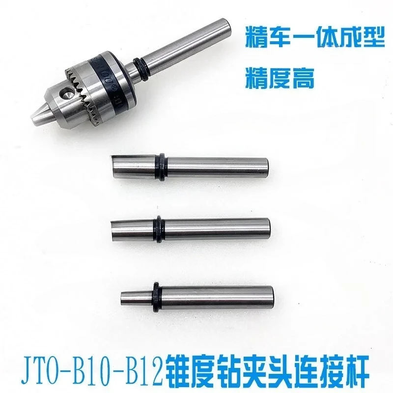 For Bench Drill Integrated Spindle JTO Drill Chuck Taper Connecting Rod B10/12 Electric Drilling Machine Bead Machine Spindle