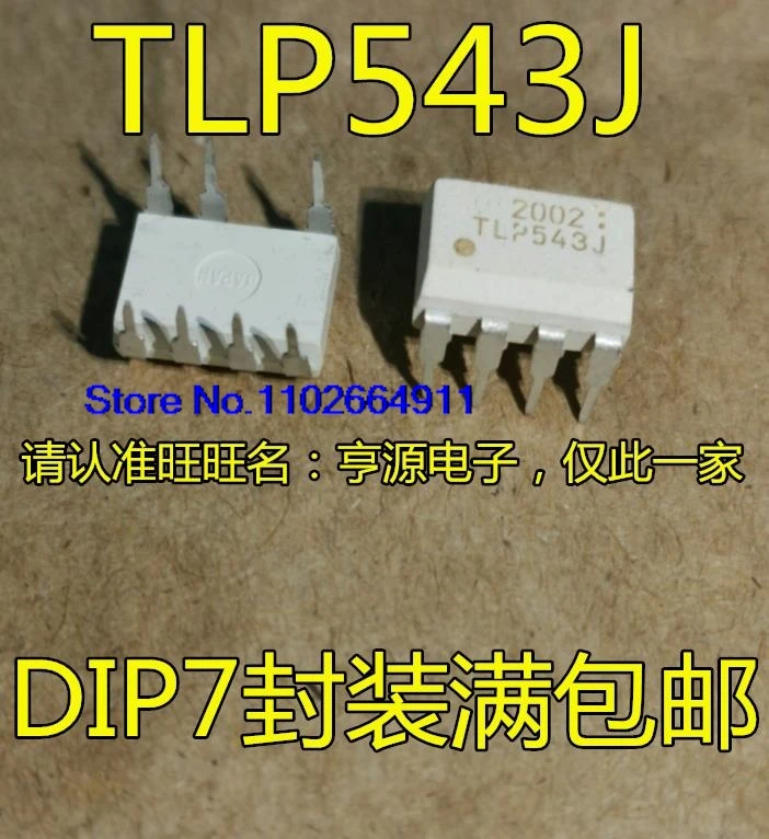 (10PCS/LOT) TLP543  TLP543J DIP-7