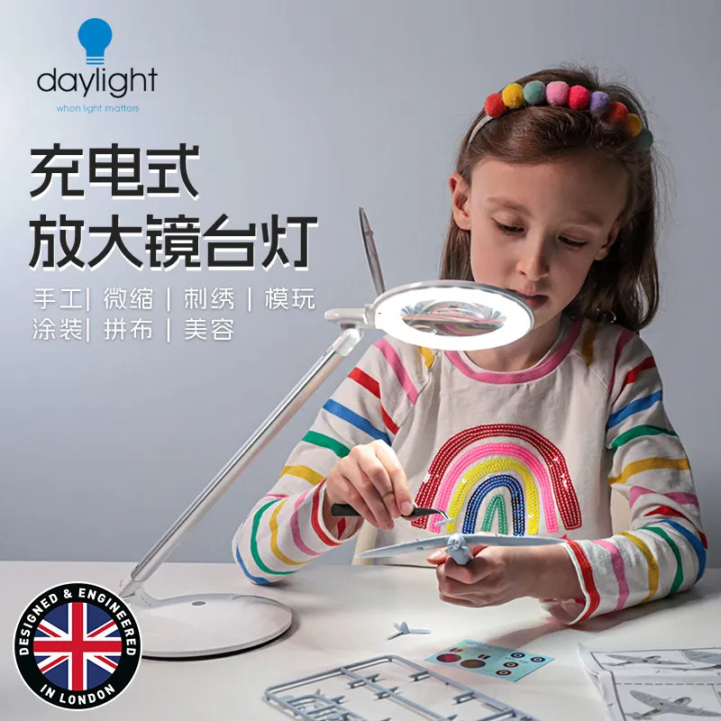 Portable | Folding  Rechargeable  LED  magnifying glass desk lamp