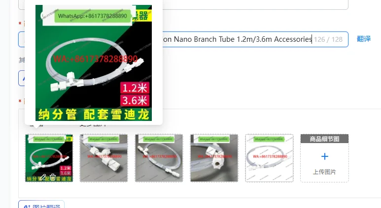 Snowdillon Penetrat…