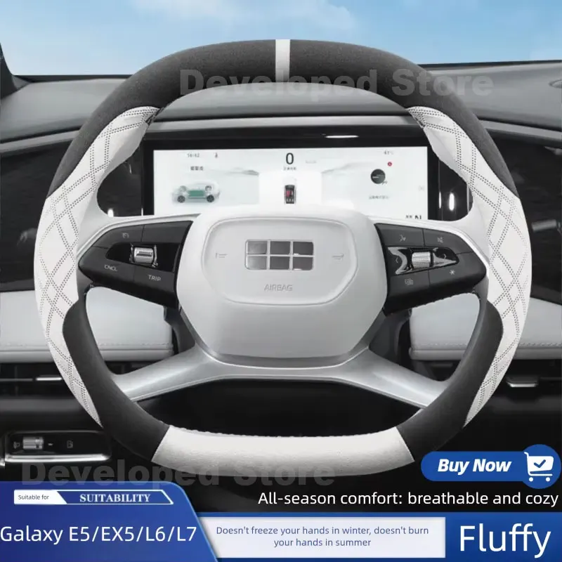 Suede Warm Car Steering Wheel Cover For Geely Galaxy E5 EX5 L6 L7 L8 Starray EM‑i 2025 2026 Heating Steering Cover Accessories