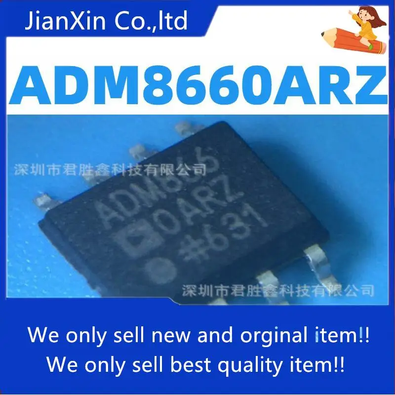 

10pcs orginal new ADM8660ARZ SOP8 ADM866 Switching Regulator ADM8660