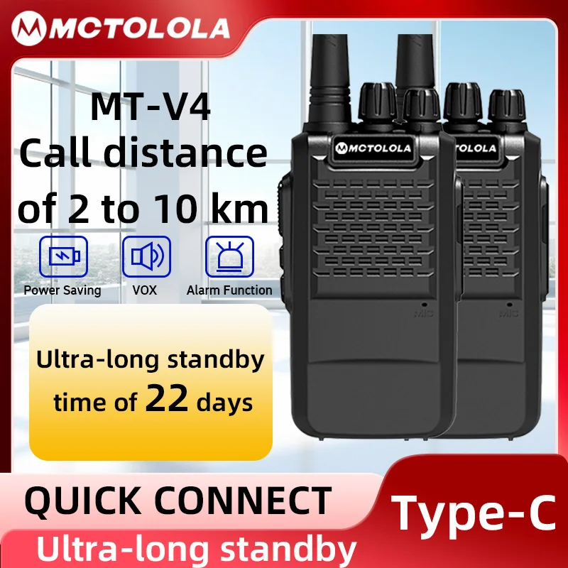 モトローラuhfポータブルアナログ無線機、長時間待機、防塵・防水、type-cインテリジェント充電、大容量バッテリー
