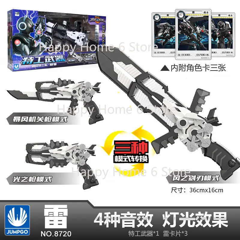 สามโหมด Mini Force Transformation ดาบของเล่นเสียงและแสงตัวเลขการกระทํา MiniForce X Deformation WeaponSS ของเล่นเด็ก