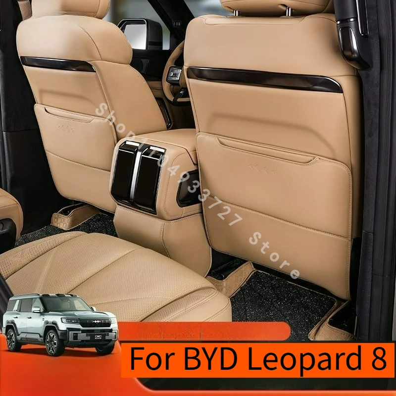 

Задний ряд автомобильных противоударных чехлов для BYD Leopard 8 DENZA B8 2025, защита спинки сиденья, грязезащитные кожаные аксессуары для интерьера