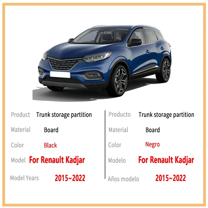 For Renault Kadjar 2015~2022 21 Car Organizer Thickening Trunk Side Partition Trunk Interior Storage Box Parts