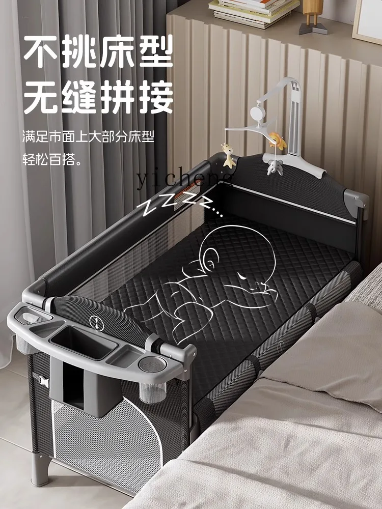 ZK Baby Bed Foldable Stitching Big Bed Mobile Baby Portable Newborn Baby Diaper-Changing Table