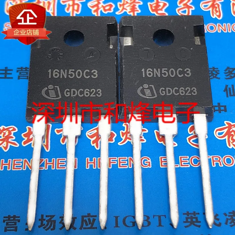 Free shipping    16N50C3 SPW16N50C3  TO-247 500V 16A      20PCS