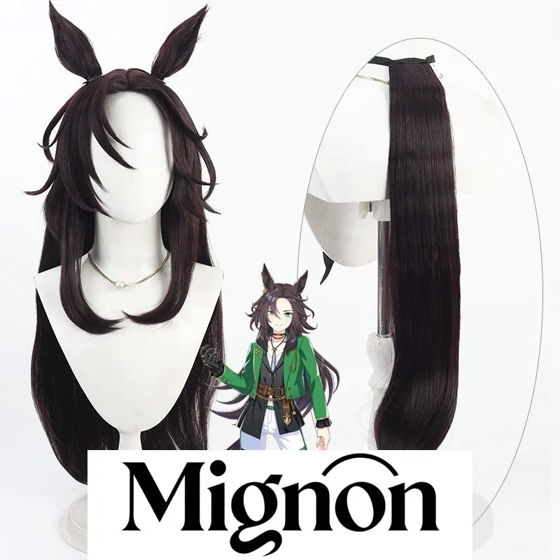 

Uma Musume Pretty Derby Symboli Speed парик для косплея тем же цвет уши хвост подарок на Хэллоуин