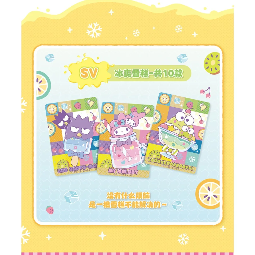 Genuine Kabao Sanrio Anime Peripheral Collection Cards Kuromi Cinnamoroll Warm Picnic Healing Cartoon Character Cards Xmas Gifts