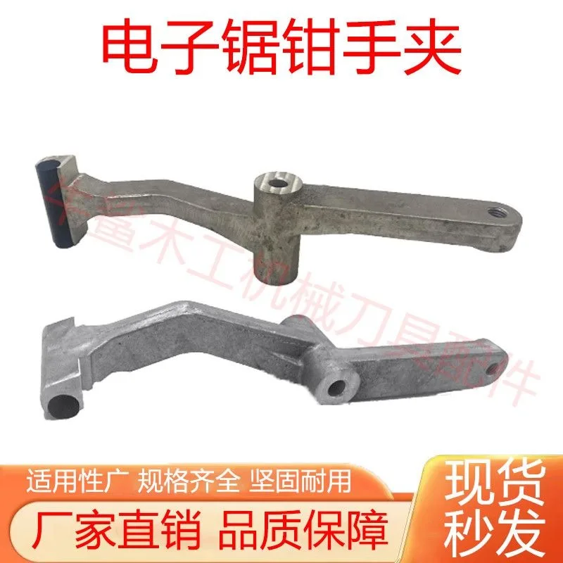 Electronic saw NX330B pliers hand clip (including 18 glue) glue stick accessories