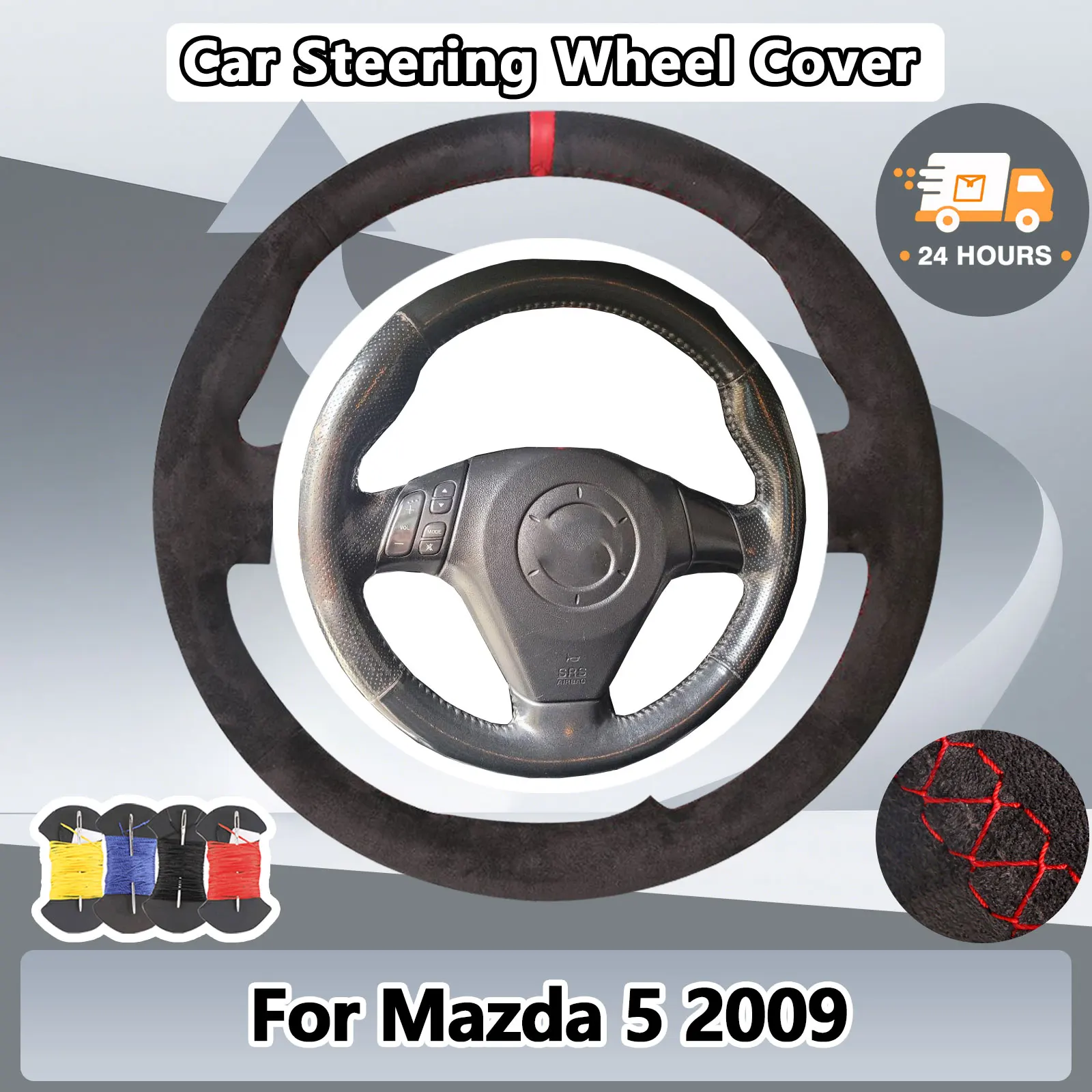 

Замшевый чехол на руль автомобиля для Mazda 5 2009, кожаные автоаксессуары