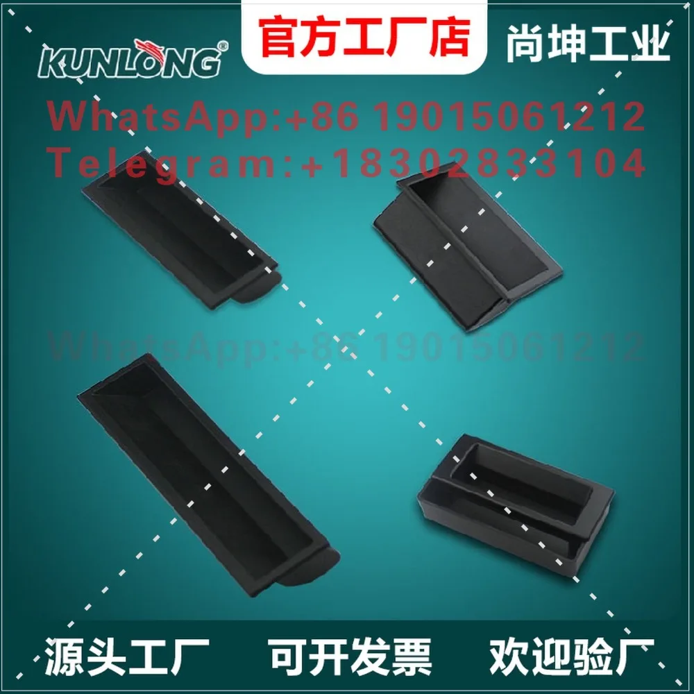 10PCS Shangkun SK4-017 Recessed handle, hidden handle, buried handle, card handle