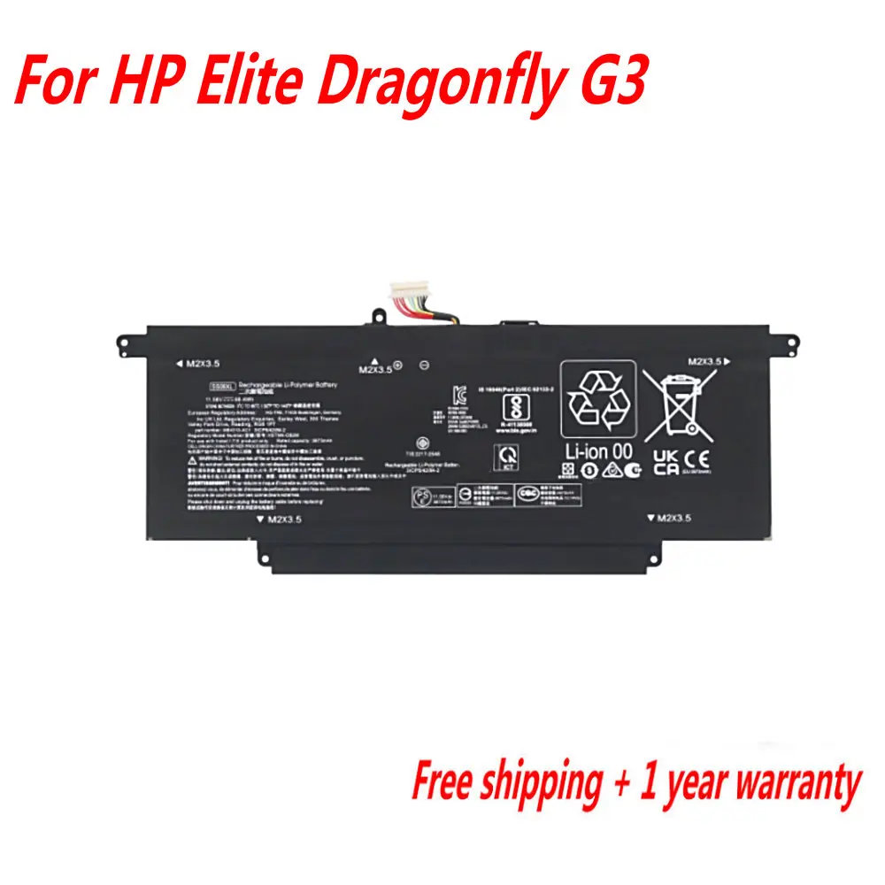 

11,58 В 68,4 Втч SS06XL Аккумулятор для ноутбука HP Elite Dragonfly G3 HSTNN-OB2M TPN-DB0O M64310-271 M73476-005 L80373-005