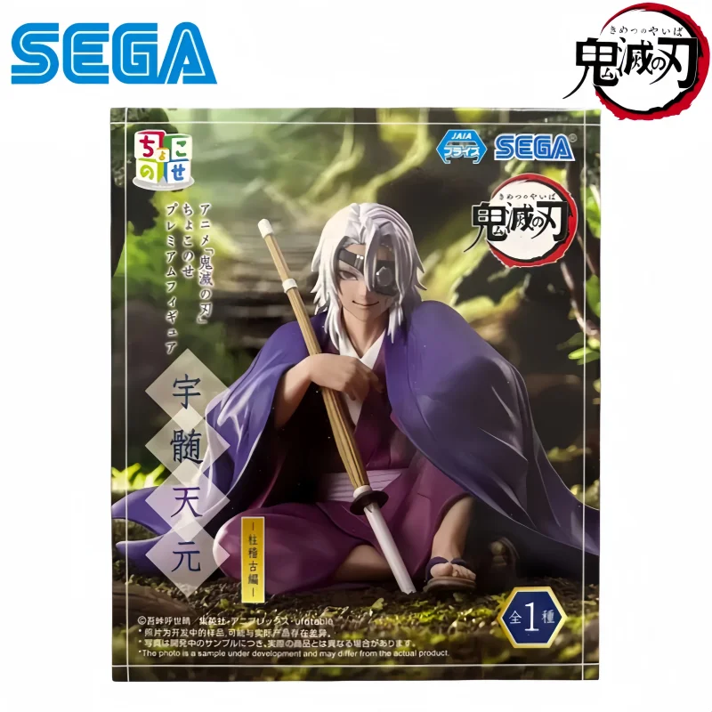 Sega en stock, caja original, Demon Slayer Kimetsu no Yaiba, Tengen Uzui, Hashira, figura de entrenamiento de anime, coleccionable para escritorio, regalo.