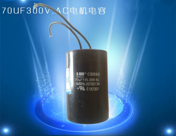 

STARPAD Tire accessories Tyre electromechanical motor capacitor capacitance 70UF300V.AC high quality wholesale,