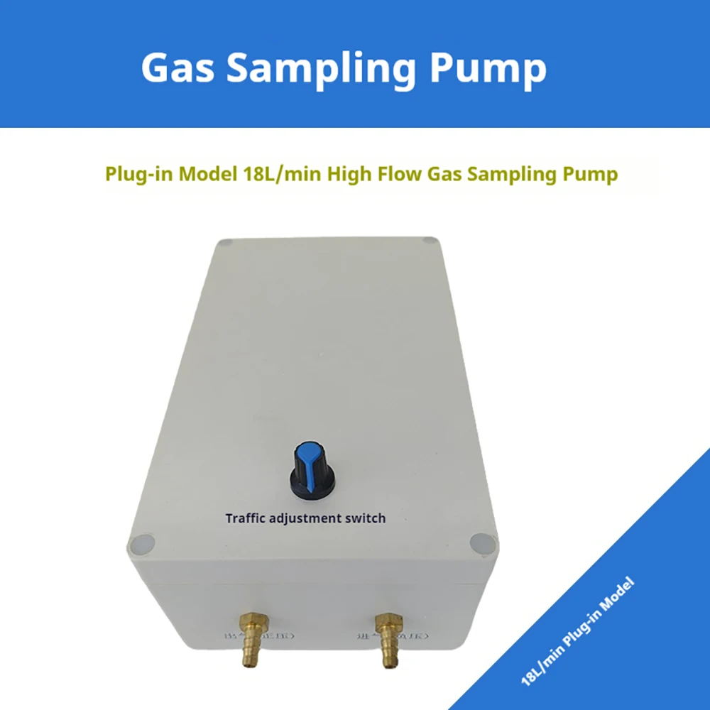 Laboratory Micro Gas Sampling Pump Vacuum Suction Electric Inflatable Filtration Gas Flow 18L/MIN Adjustable