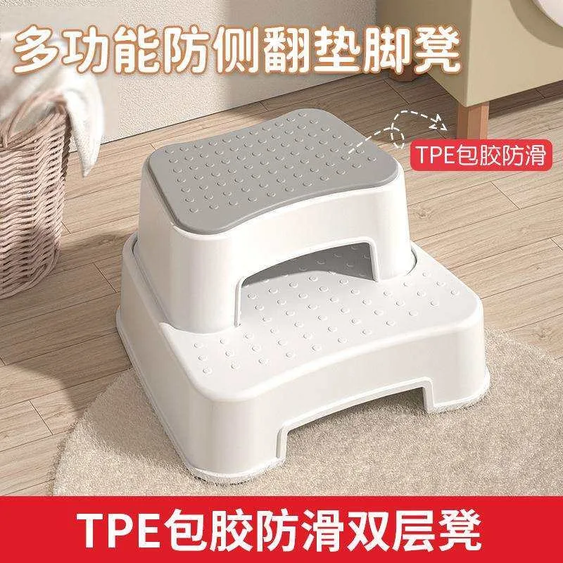 `2-Tier Anti Slip Kids Step Stool Household Toddler Foot Stool Baby Hand Wash Bench Platform for Kitchen Bathroom Daily Use`