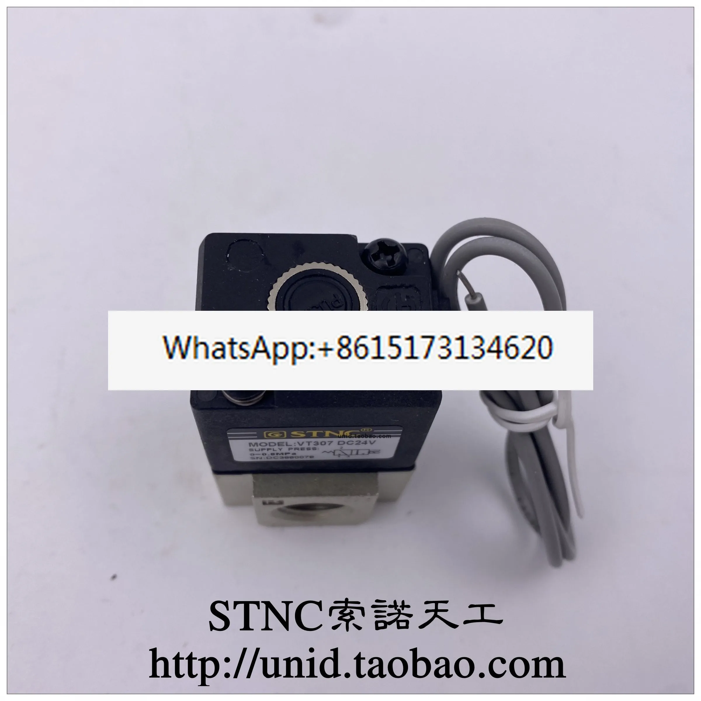 Two-position three-way VT307-1 high frequency solenoid valve DC24V DC12V AC220V