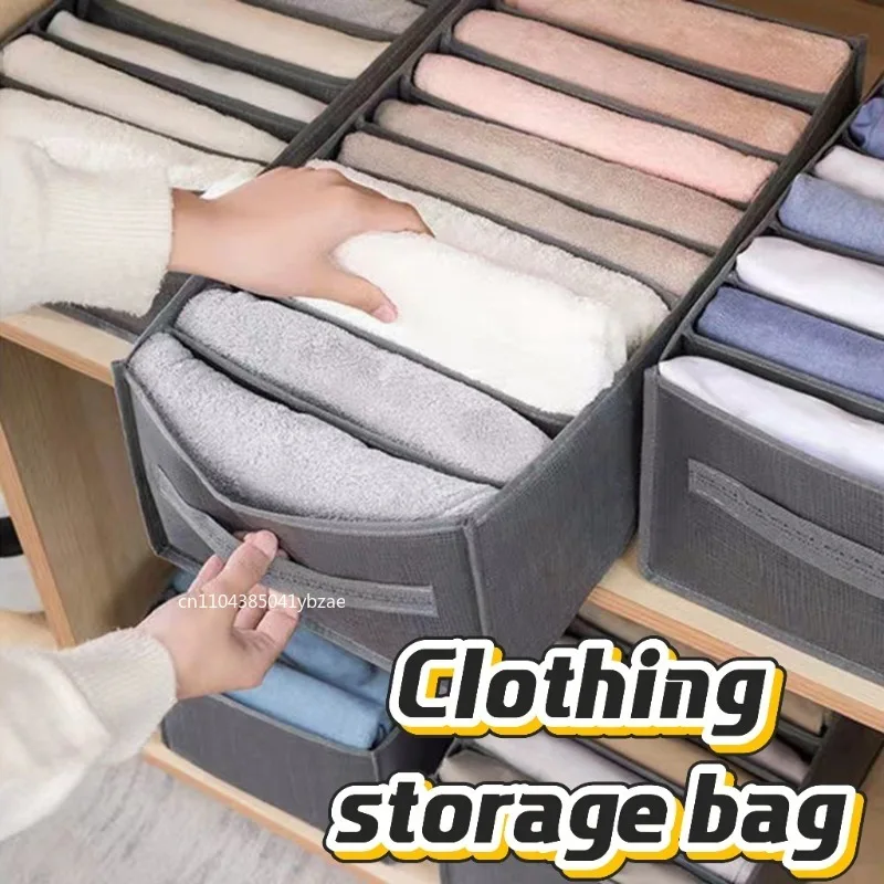 قطعة واحدة من حاوية تخزين الدنيم والسترات - حقيبة تنظيم منزلية مريحة لفرز الملابس - صندوق تخزين مثالي في المهجع