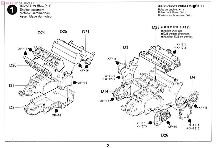 Tamiya 20043 Static Assembled  Model 1/20 Scale For F1 Honda  RA272 1965 Mexico winner car Model Kit