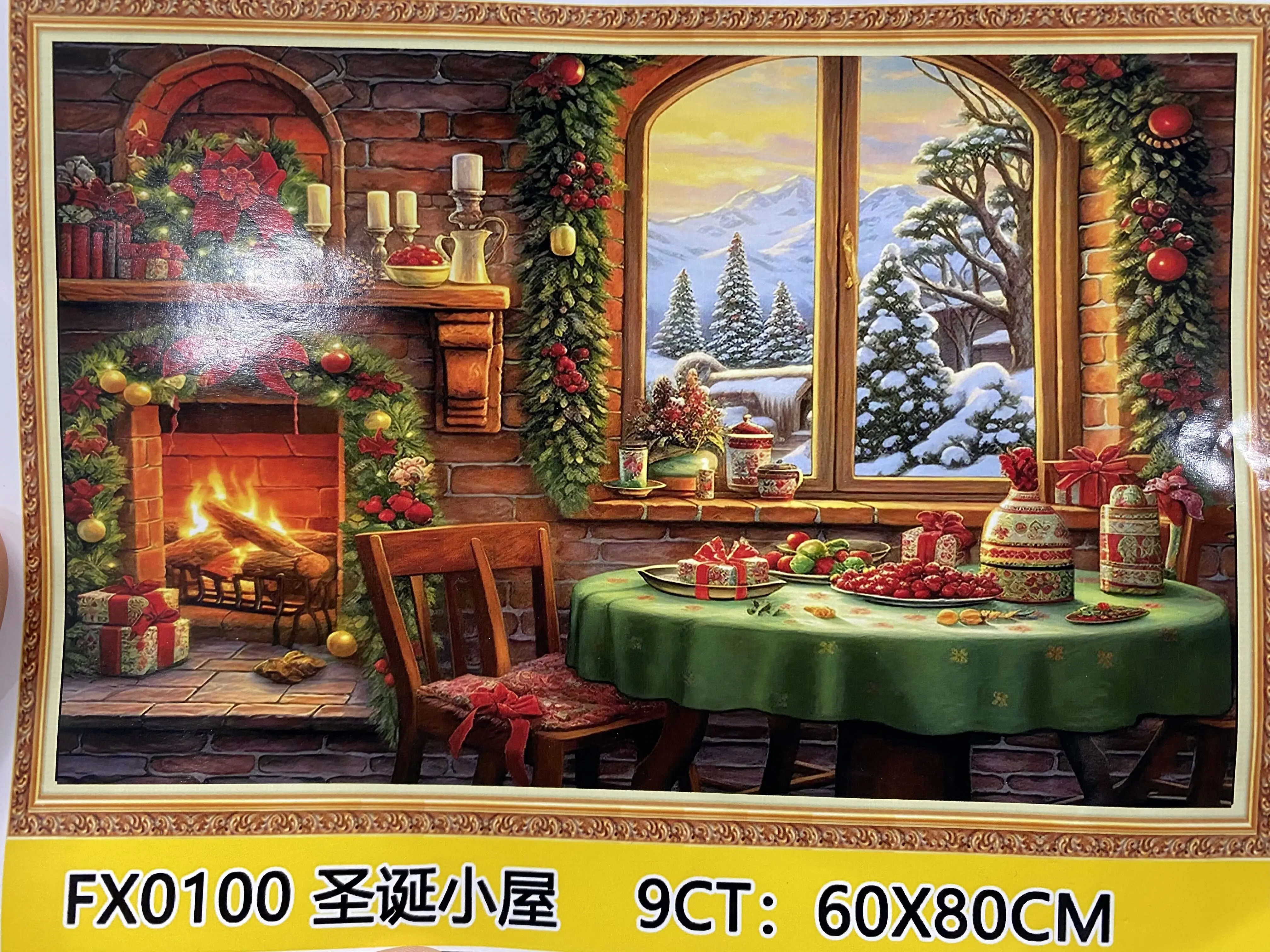 

9ct 60x80cm Christmas Embroidery DIY Chinese Style Printed Kits Cross Stitch Needlework Set Home Decor Crafts New