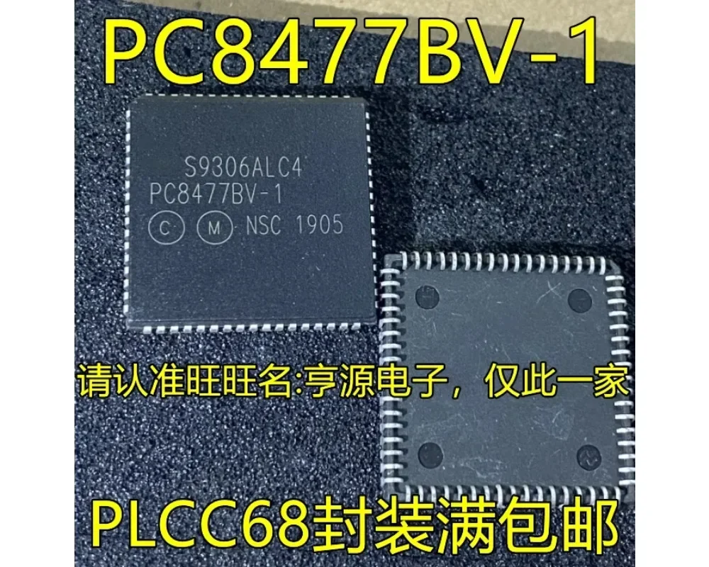 1 PIECE PC8477 PC8477BV-1 PLCC-68