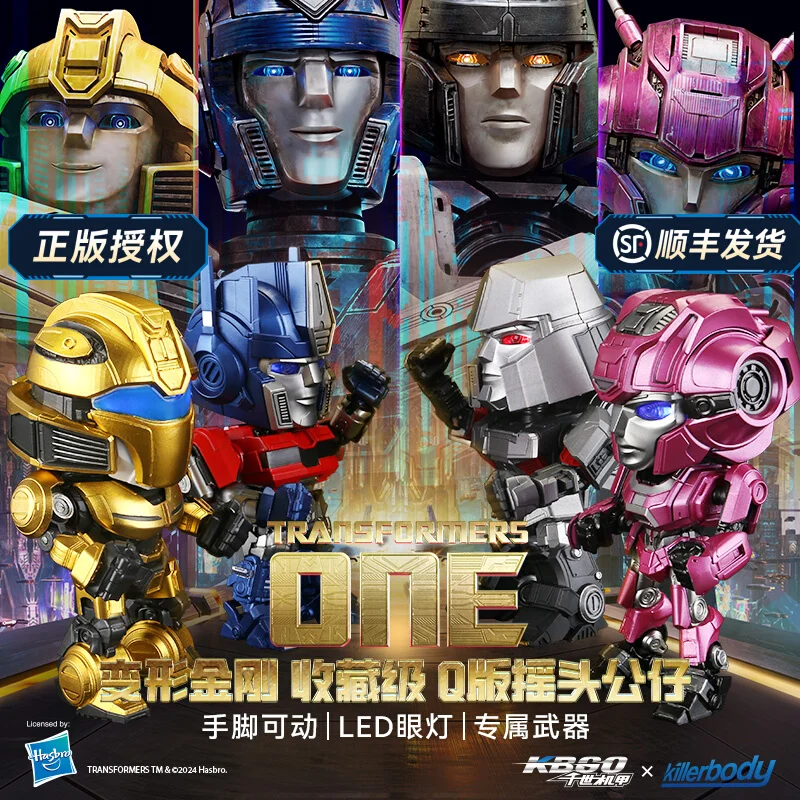 ألعاب شخصيات الحركة المحولات وان أوبتيموس برايم ميجاترون بامبليبي إليتون للأولاد والبنات هدية نموذج قابل للجمع