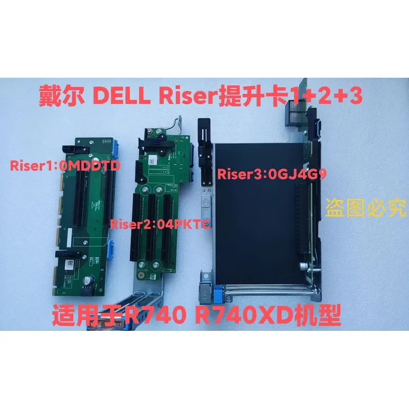 for Dell PowerEdge R740 Riser Card Set with Riser1 PM3