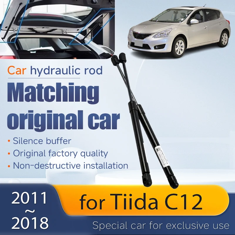 

Гидравлический стержень багажника для Nissan Tiida Pulsar C12 2011-2018, амортизирующий подъемник задней двери, термостойкая поддержка, автоаксессуары