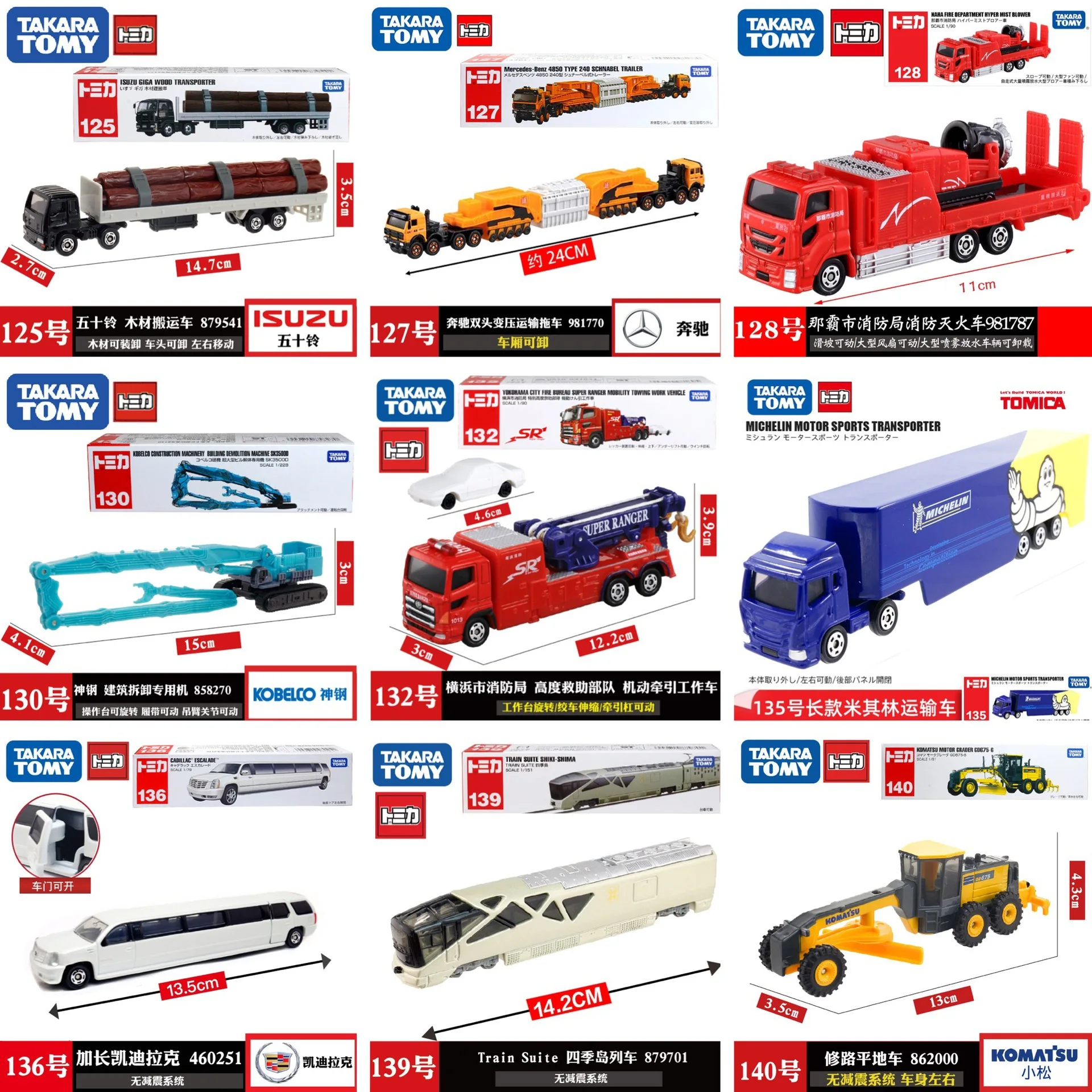 TAKARA TOMY TOMICA transport engineering car alloy car,Model Replica Miniature Collection Kids Gift Toys for Boys