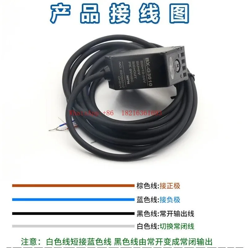 Limited Offer Long-distance Background Suppression Sensor BX-G3010 Concentrating Non-diffusion Black And White Isometric 0-2