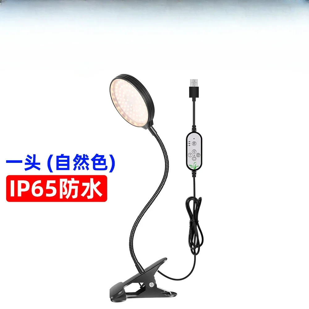 Growing Lamp for Indoor Plants 5 Dimmable Levels USB Plant Grow Light 78 LEDs Sunlight Full Spectrum Adjustable Desktop Clamp