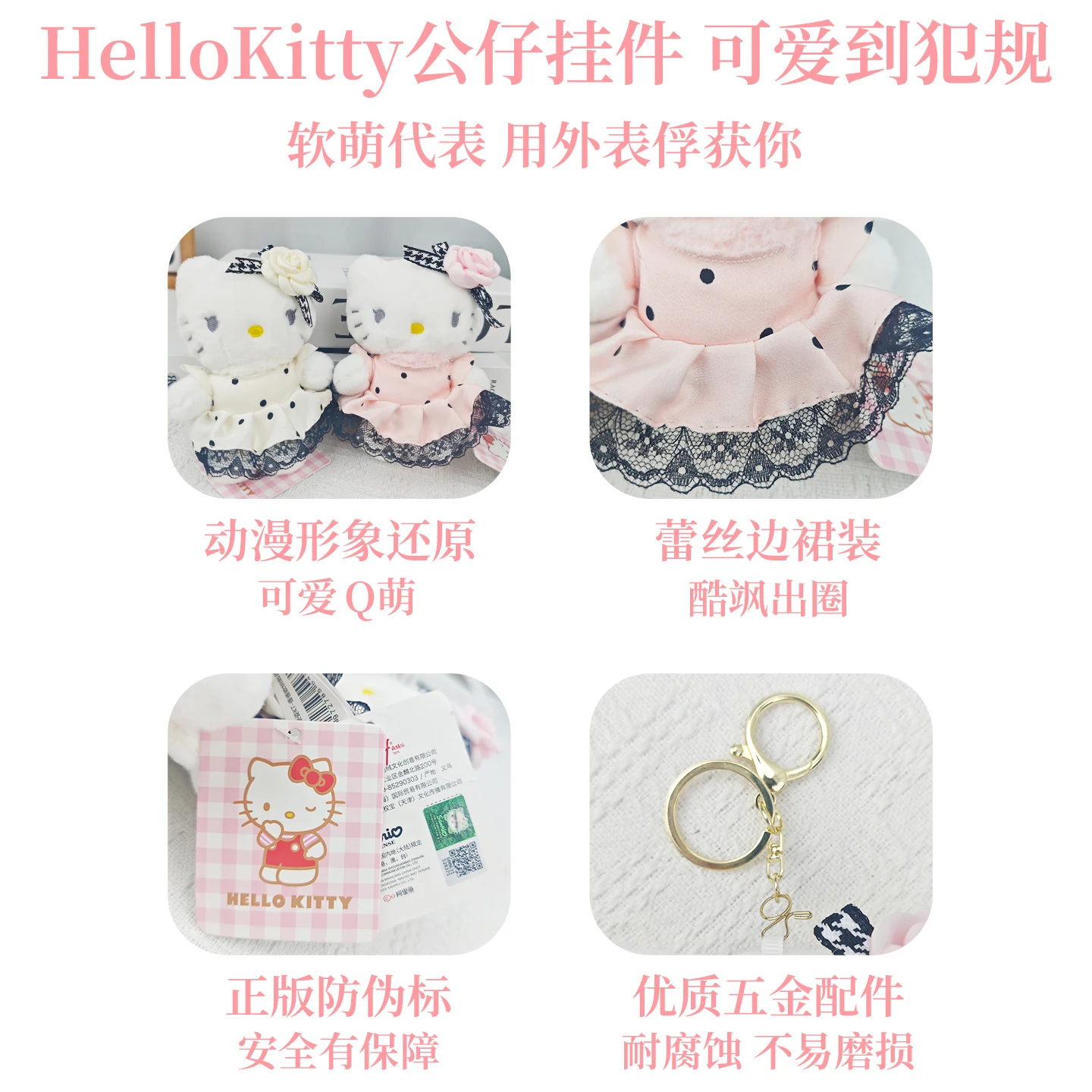 4-calowa Oryginalna Sanrio Hello Kitty Anime Pluszowa Zabawka Peluche Brelok Kawaii Urodziny Boże Narodzenie Prezent Lalka Dziewczynka