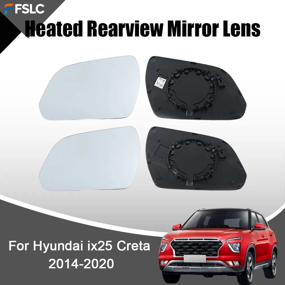 

Аксессуары для автомобильных зеркал заднего вида: Нагреваемое зеркальное полотно для Hyundai ix25 Creta 2014-2020. Модернизация и тюнинг автомобиля.