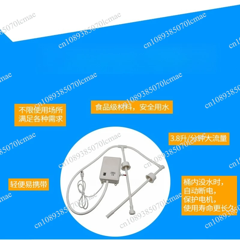 Water Dispenser Water Bottle Pump System Water Dispensing Pump With Single Two Inlets 20ft Pipe
