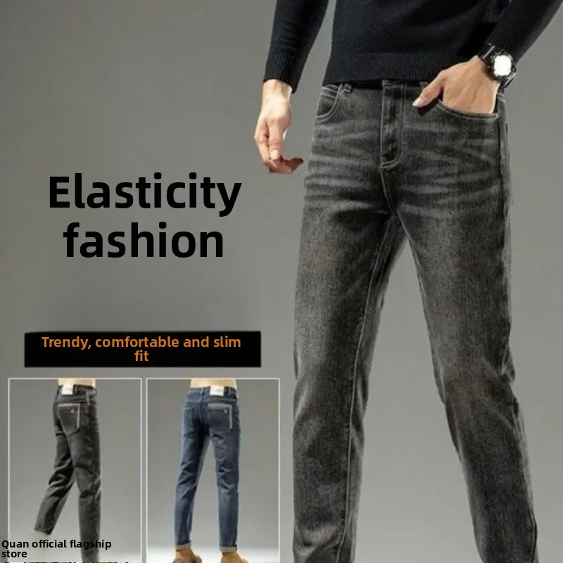 Nueva moda 2025, pantalones pitillo informales rectos acampanados con estilo coreano para hombre, pantalones vaqueros de lujo para Otoño e Invierno