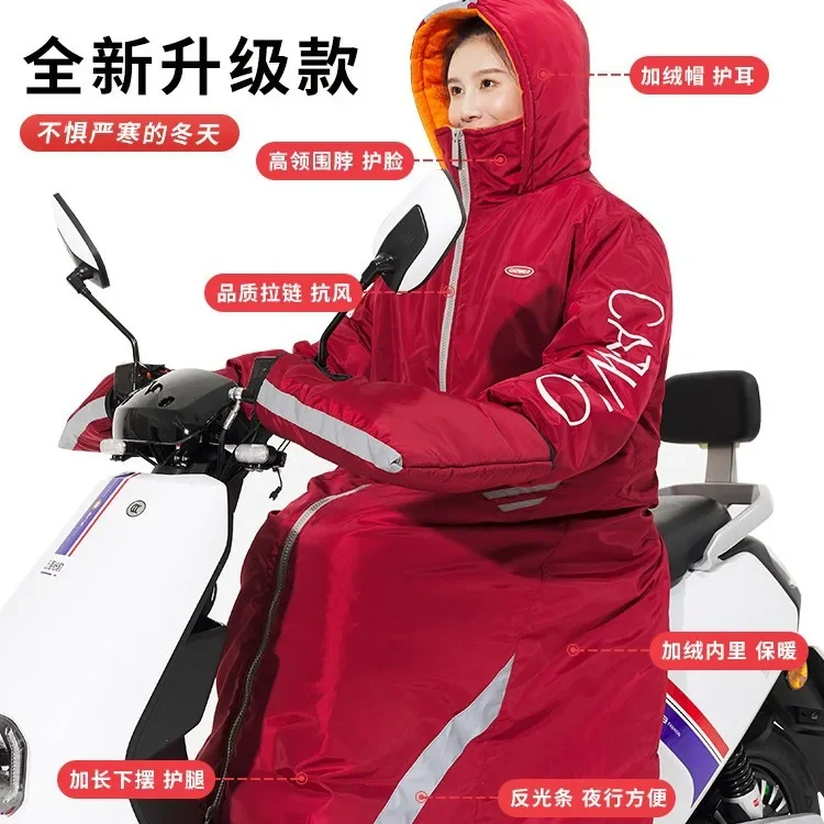 

Windshield Jacket Winter Thickened Cold Waterproof Men's and Women's Windshield Trench Coat Battery Car Motorcycle