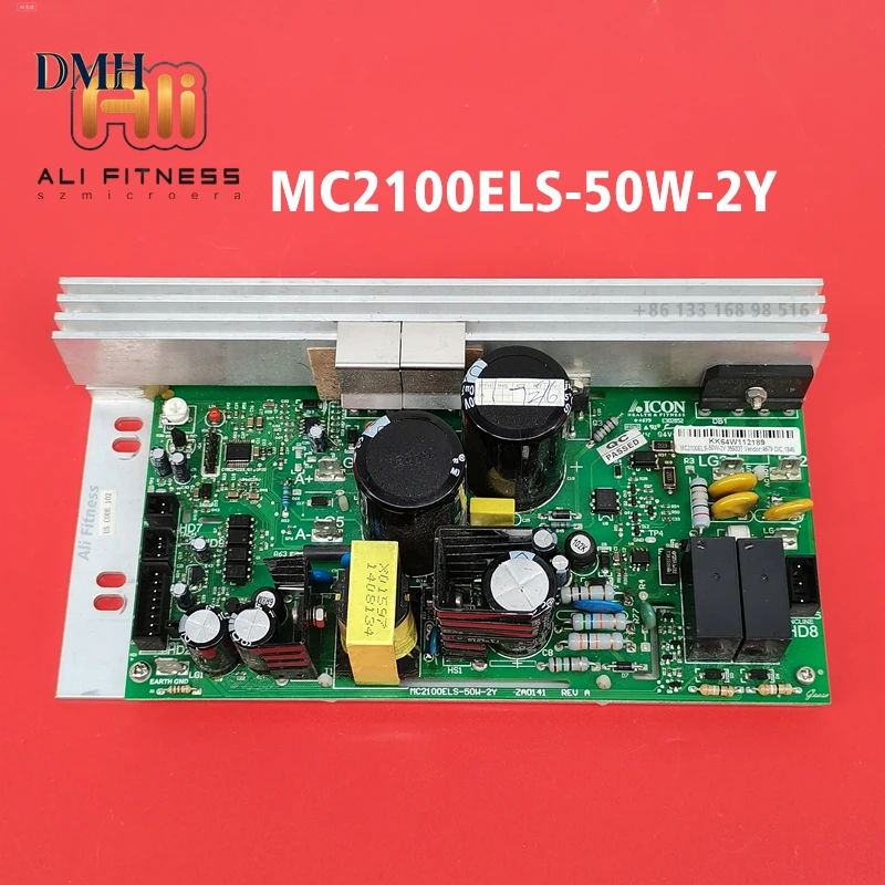 MC2100ELS-50W MC210…