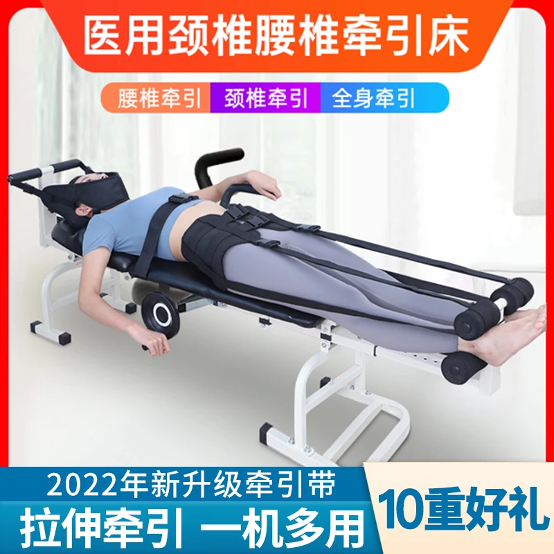 Medical cervical and lumbar traction bed, stretcher, auxiliary treatment of lumbar disc herniation traction device