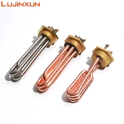 Lujinxun DN32 1 1/4