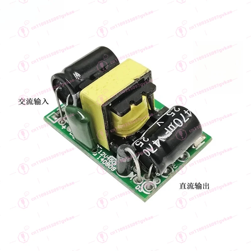 AC-DC Power Supply Module, AC 90-240V To 9V 500mA, Built-in Voltage Regulator Module