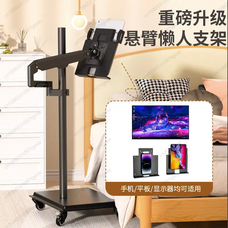 Mobile Floor Tablet Stand With Wheels Gas Spring Cantilever 360° Rotating Adjustable Tablet Holder
