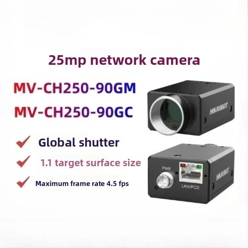 New HIKROBOT Hikvision Original Genuine 25 Megapixel Visual Inspection Industrial Camera MV-CH250-90GM/GC/UM/UC Global 1.1“