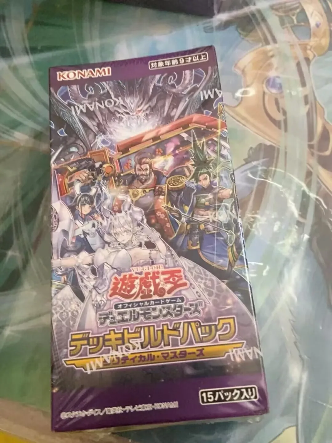 Yugioh Master Duel Monsters Deck Build Pack Tactical Masters DBTM OCG SP16 Japanese Collection Sealed Booster Box