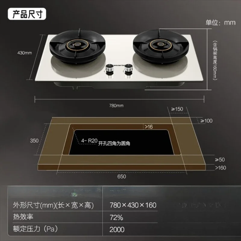 Gas stove Natural gas, light stove White versatile 5.2kw large firepower 72% hot topic effect, stacking flame