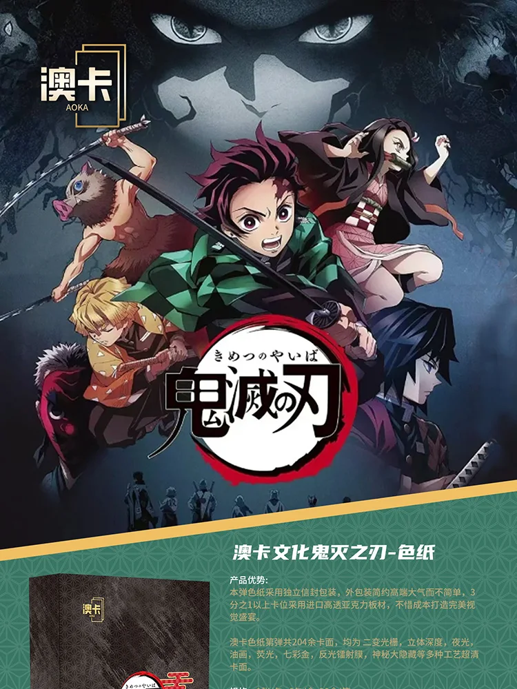 AOKA Demon Slayer Collection Card Acrylic Color Paper Kimetsu No Yaiba Tanjirou Kamado Nezuko Character Doujin Toys Hobby Gift